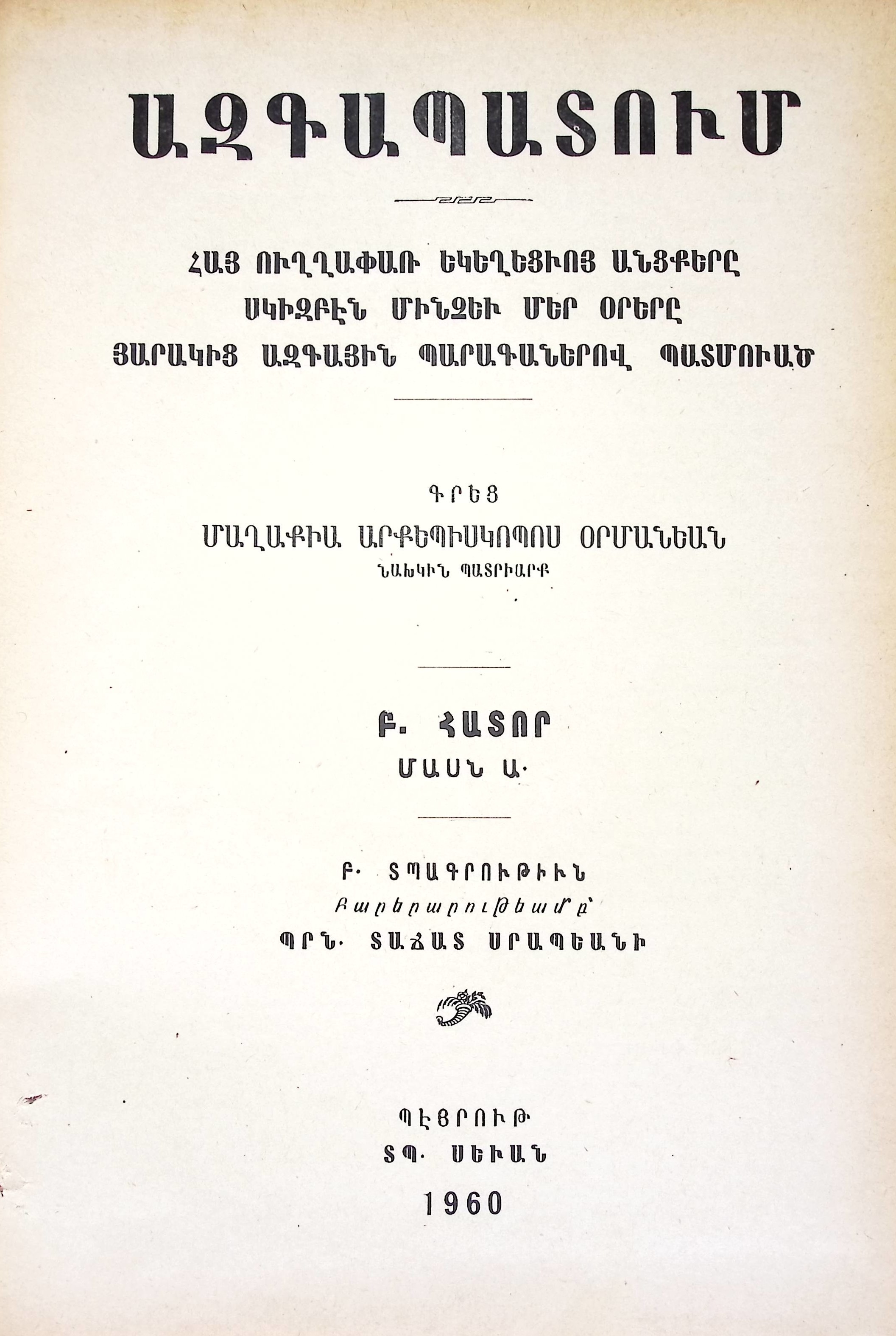 book-image